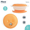 PITUSO Тарелка детская на присоске с крышкой 270 мл Orange, фото 2