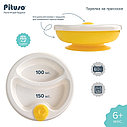 PITUSO Тарелка на присоске с подогревом 250 мл, фото 2