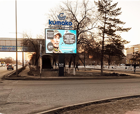 LED - экран: Пр. А. Молдагуловой – ул. Маресьева