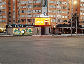 LED - экран: пр. Алии Молдагуловой - пр. Абулхаир Хана (ЦЕНТРАЛЬНЫЙ СТАДИОН, KFC)