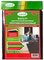 Фильтр для вытяжки Eco&Clean
