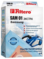 Мешок-пылесборник Filtero SAM 01 Экстра Samsung 4 шт.
