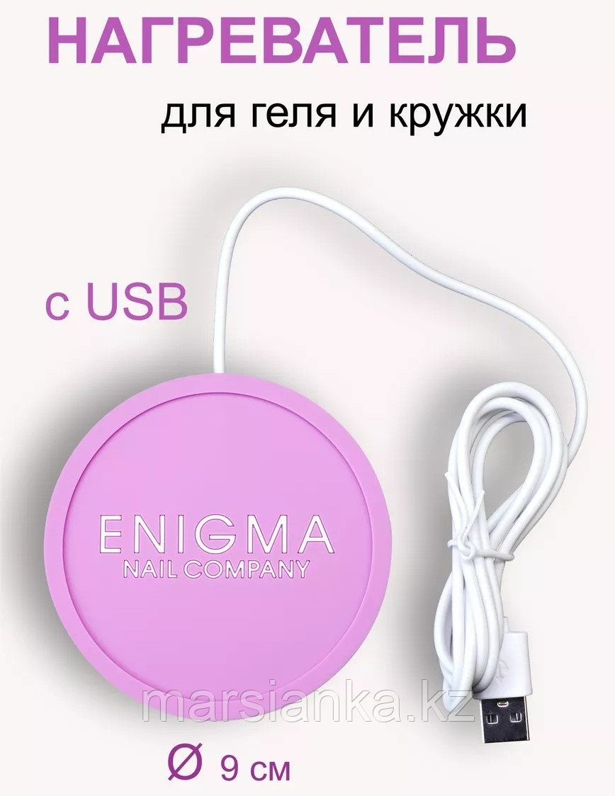 Подогреватель для геля ENIGMA, фото 1