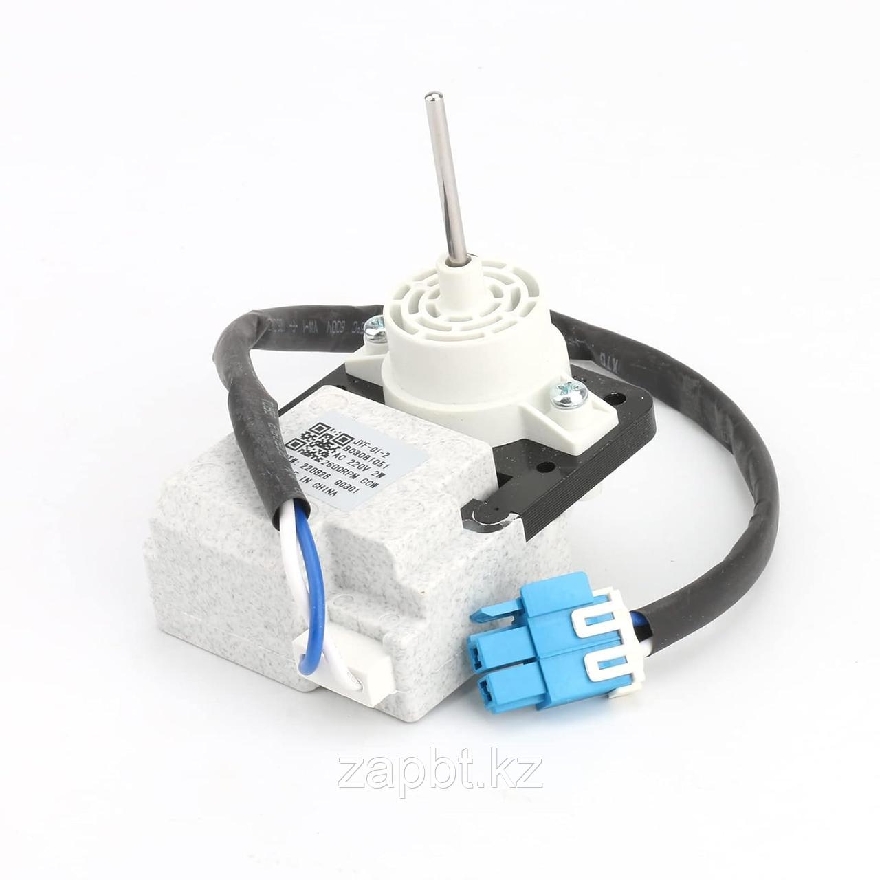 Вентилятор LS-JYF-01-2 для бытового холодильника, фото 1