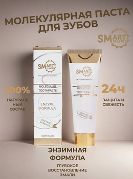 Уход за зубами