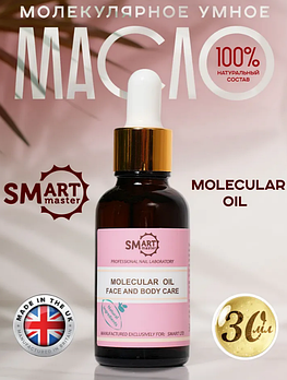 Молекулярное масло SMart парфюм, 30мл