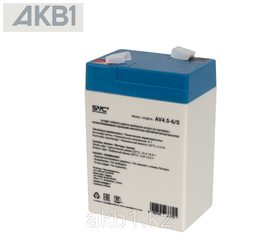 Аккумуляторная батарея SVC AV4.5-6/S ( 6В 4.5Ач | AGM | ШхГхВ, мм, 70х48х106 | Масса (± 3%), 0.79 кг ), фото 1