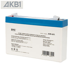 Аккумуляторная батарея SVC AV8-6/S ( 6В 8Ач | AGM | ШхГхВ, мм, 151х34х100 | Масса (± 3%), 1.78 кг )