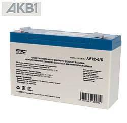 Аккумуляторная батарея SVC AV12-6/S ( 6В 12Ач AGM | ШхГхВ, мм, 151х50х100 | Масса (± 3%), 1.75 кг )
