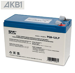 Аккумуляторная батарея SVC PQ9-12/LP ( 12В 9 Ач | ШхГхВ, мм, 151х65х100 | Масса (± 3%), 2.7 кг )