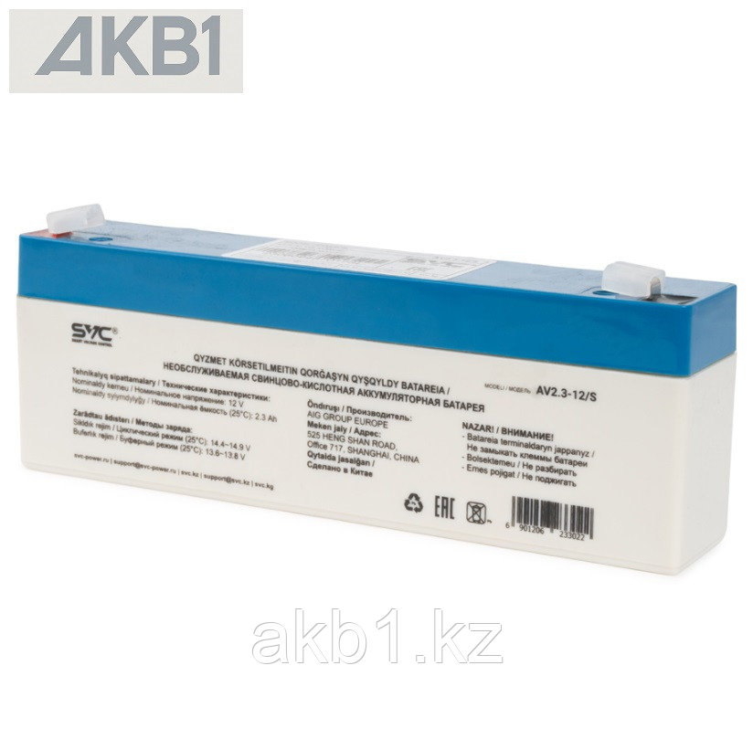 Аккумуляторная батарея SVC AV2.3-12/S ( 12В 2.3 Ач  | ШхГхВ, мм, 178х34х66 | Масса (± 3%), 1.5 кг ), фото 1
