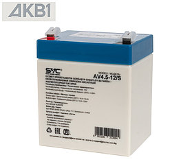 Аккумуляторная батарея SVC AV4.5-12 ( 12В 4.5 Ач | ШхГхВ, мм, 90х70х101 | Масса (± 3%), 1.55 кг )