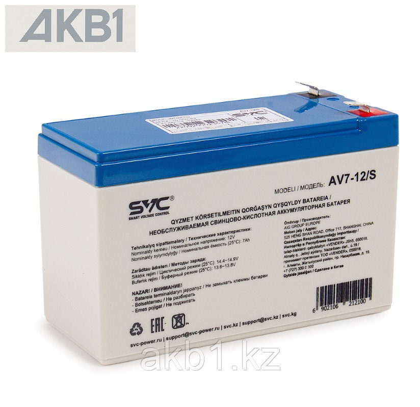 Аккумуляторная батарея SVC AV7-12 ( 12В 7 Ач | ШхГхВ, мм, 95*151*65 | Масса (± 3%), 2.06кг ), фото 1