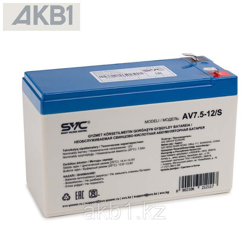 Аккумуляторная батарея SVC AV-7.5-12 ( 12В 7.5 Ач | ШхГхВ, мм, 95*151*65 | Масса (± 3%), 2.24кг ), фото 1