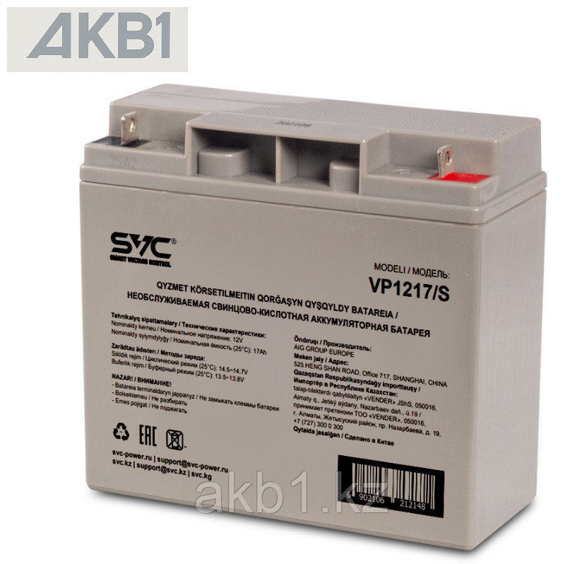 Аккумуляторная батарея SVC VP1217/S ( 12В 17 Ач | ШхГхВ, мм, 166*78*182 | Масса (± 3%), 4.9кг ), фото 1