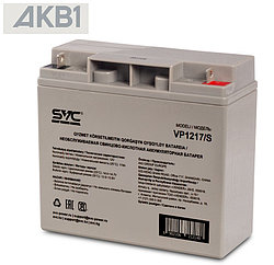 Аккумуляторная батарея SVC VP1217/S ( 12В 17 Ач | ШхГхВ, мм, 166*78*182 | Масса (± 3%), 4.9кг )
