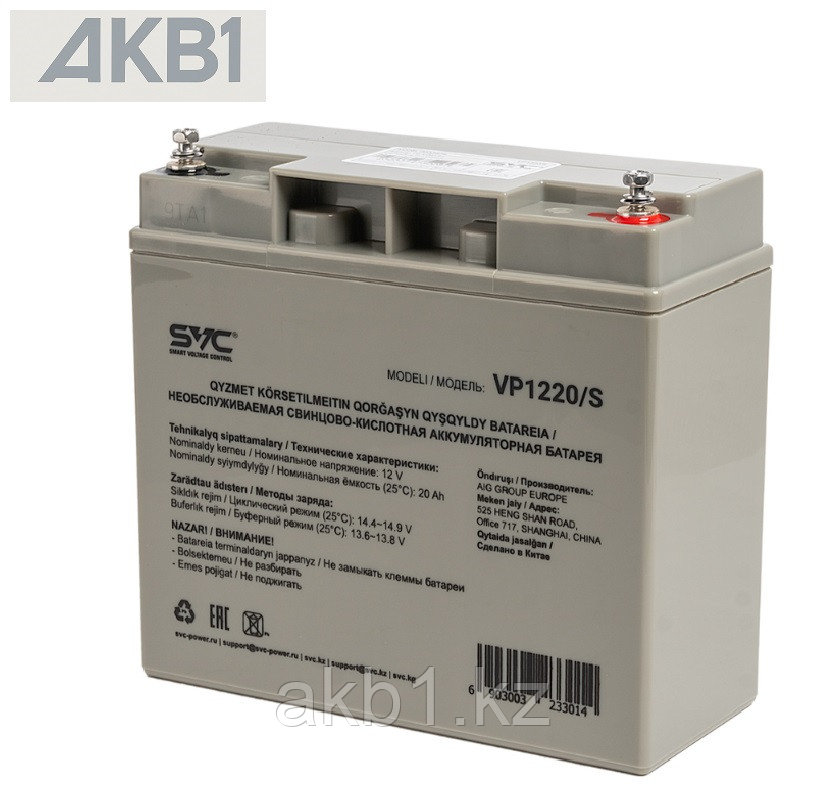 Аккумуляторная батарея SVC VP1220/S ( 12В 20Ач | ШхГхВ, мм, 180х77х167 | Масса (± 3%), 5.63кг ), фото 1