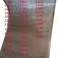 Металлическое сито