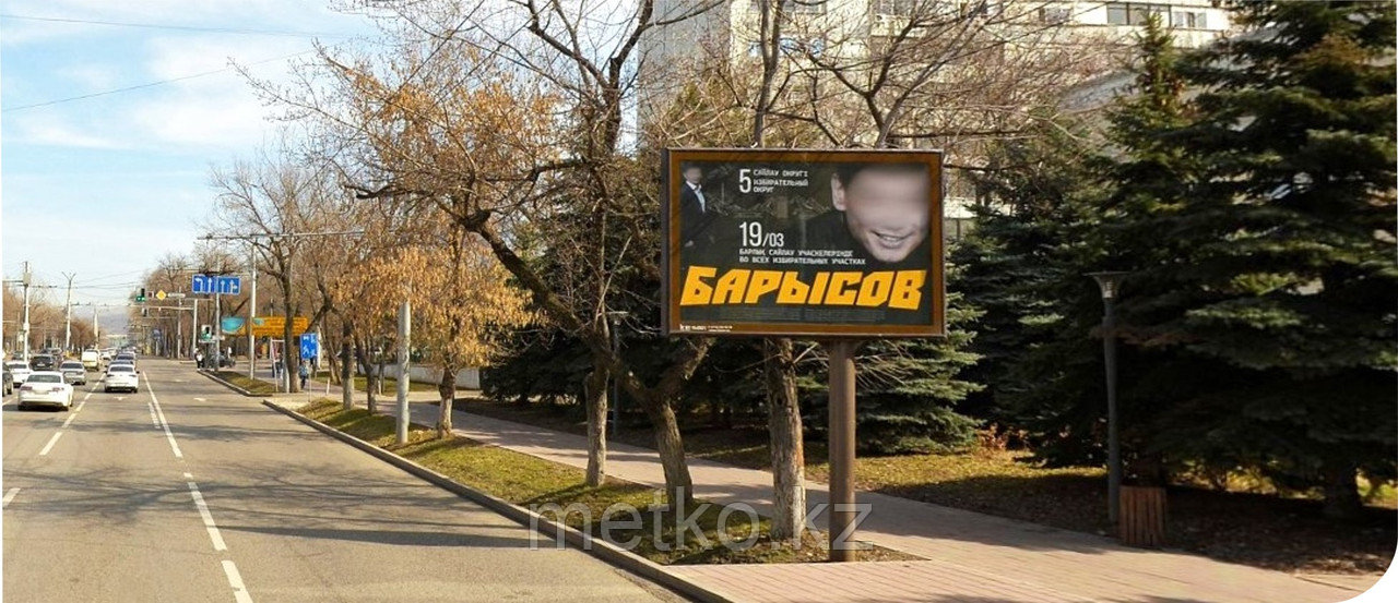 Ситиборд: Абая - Желтоксан, Юго-запад, фото 1