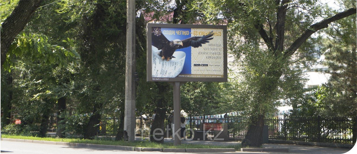 Ситиборд: Абая западнее Розыбакиева, Север, фото 1