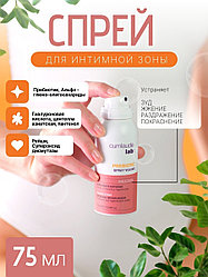 Cumlaude Lab Prebiotic Spray Vulvar Спрей с пребиотиками 75 мл спрей 1 шт
