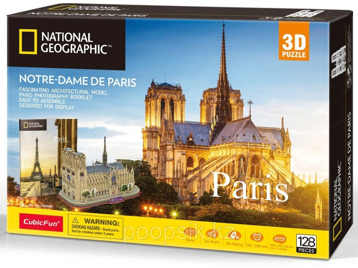 Пазл Cubic Fun National Geographic Нотрдам де Пари DS0986h