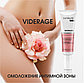 Cumlaude Lab Viderage крем крем-гель для тела 30 г, фото 2