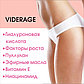 Cumlaude Lab Viderage крем крем-гель для тела 30 г, фото 4