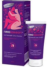 Лубриканты