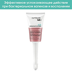 Cumlaude Lab CLX ИНТИМНЫЙ УВЛАЖНИТЕЛЬ В МОНОДОЗАХ успокаивающее действие при бактериальном вагинозе и