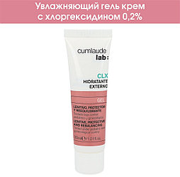 Cumlaude Lab Hydratant Extern CLX Увлажняющий крем с хлоргексидином, антибактериальный эффект для наружного