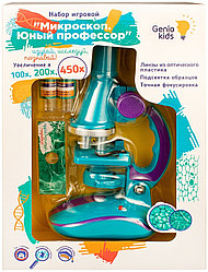 Genio Kids микроскоп C2127