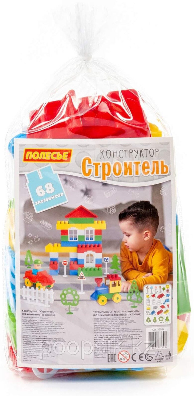 Конструктор Полесье Строитель, деталей 68 шт