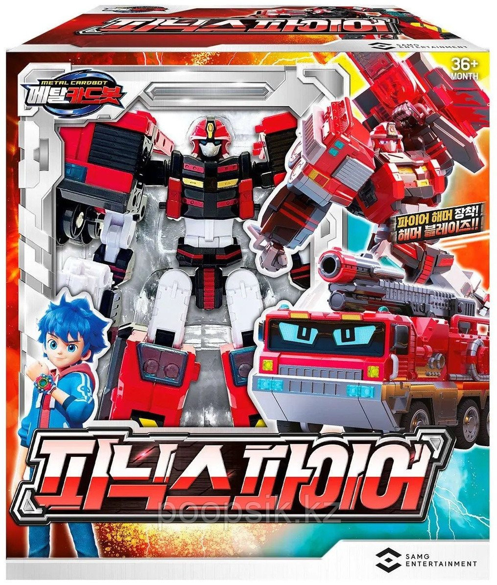 Трансформер Metal Cardbot Кард бот Феникс Файер, высота 18 см