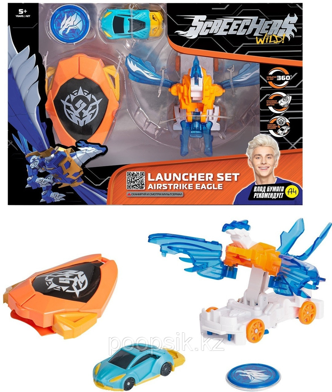 Screechers Wild дикие 42047