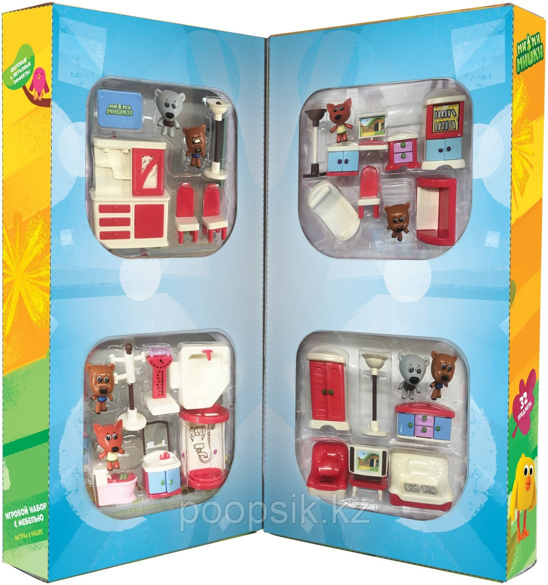 Ми-ми-мишки BBPS038BBF Кеша, Тучка и Лисичка