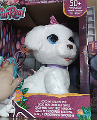 Интерактивная собачка FurReal Friends 518433, белый