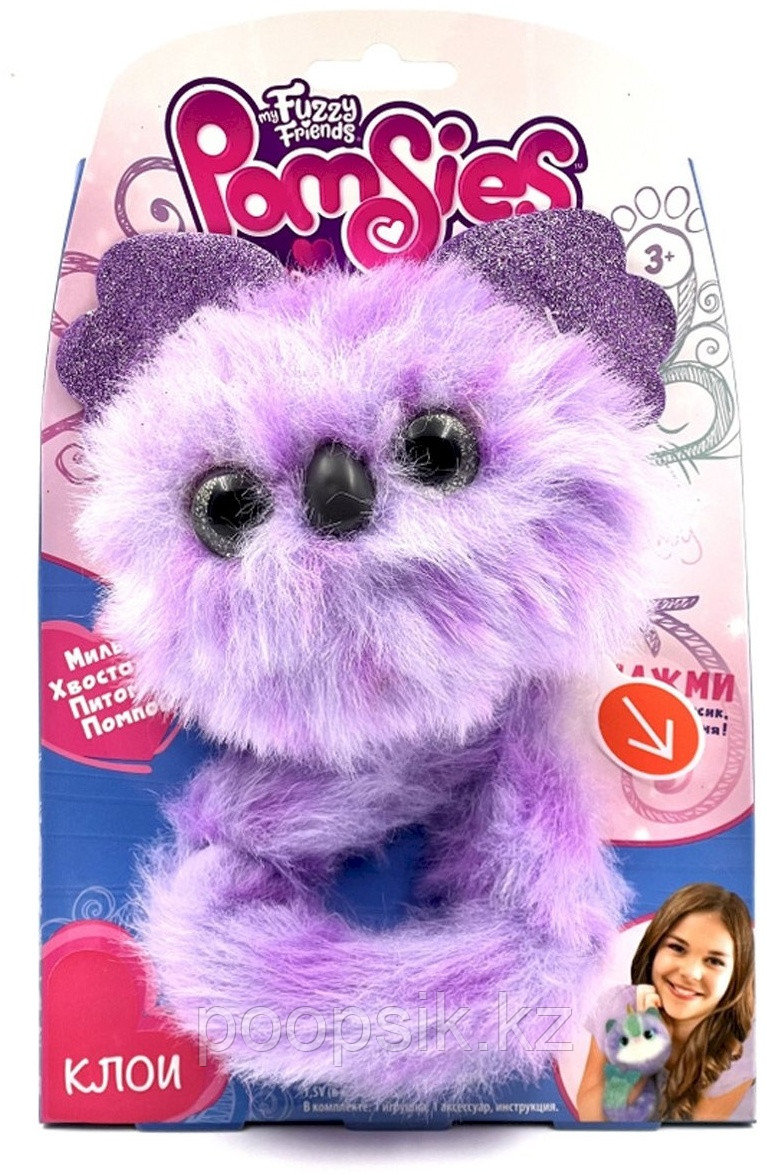 Интерактивная игрушка My Fuzzy Friends Помсис Клои