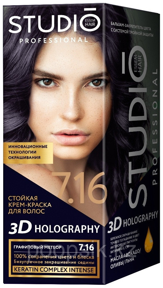 STUDIO PROFESSIONAL 3D Holography 7.16 графитовый метеор крем-краска 115 мл