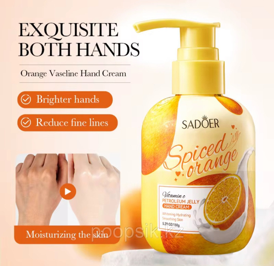 SADOER Крем для рук с витамином C Spiced orange крем для рук 150 г
