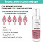 Cumlaude Lab Intimate Hygiene Clx Mousse пенка для интимной гигиены 165 мл, фото 5