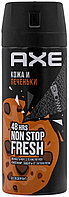 Axe Кожа и печеньки дезодорант для мужчин 150 мл