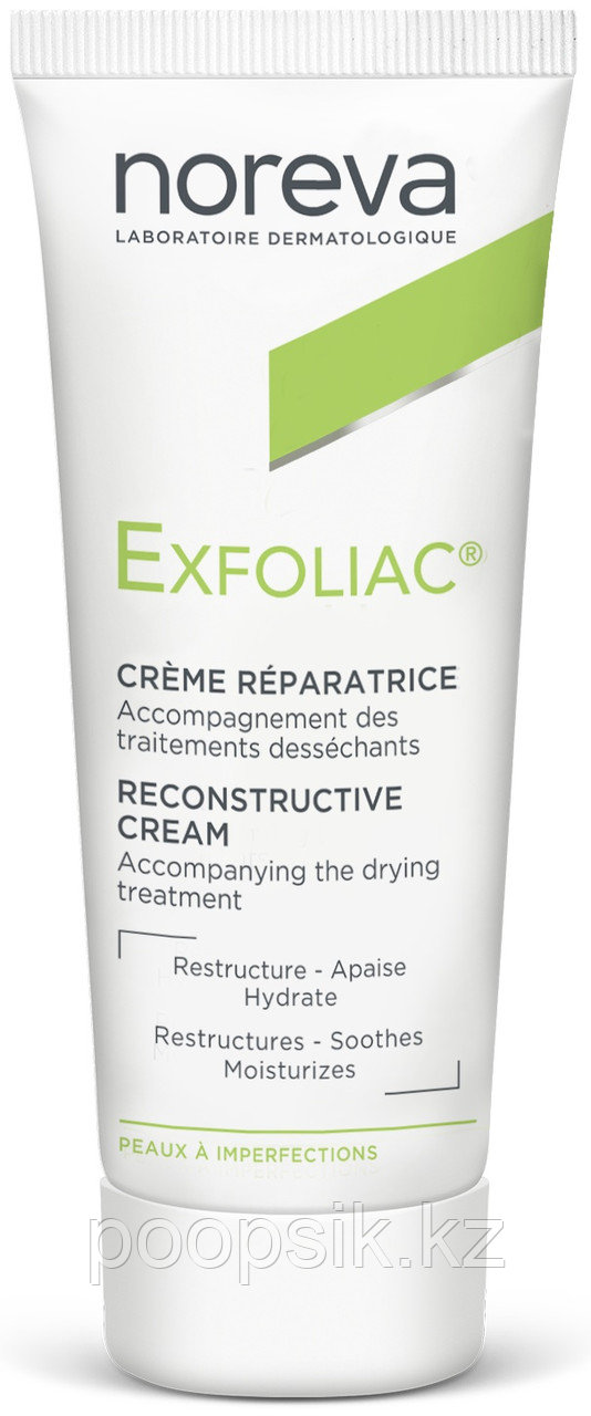 Noreva крем EXFOLIAC CREME REPAR TUB Восстанавливающий крем для проблемной и жирной кожи для лица 40 мл