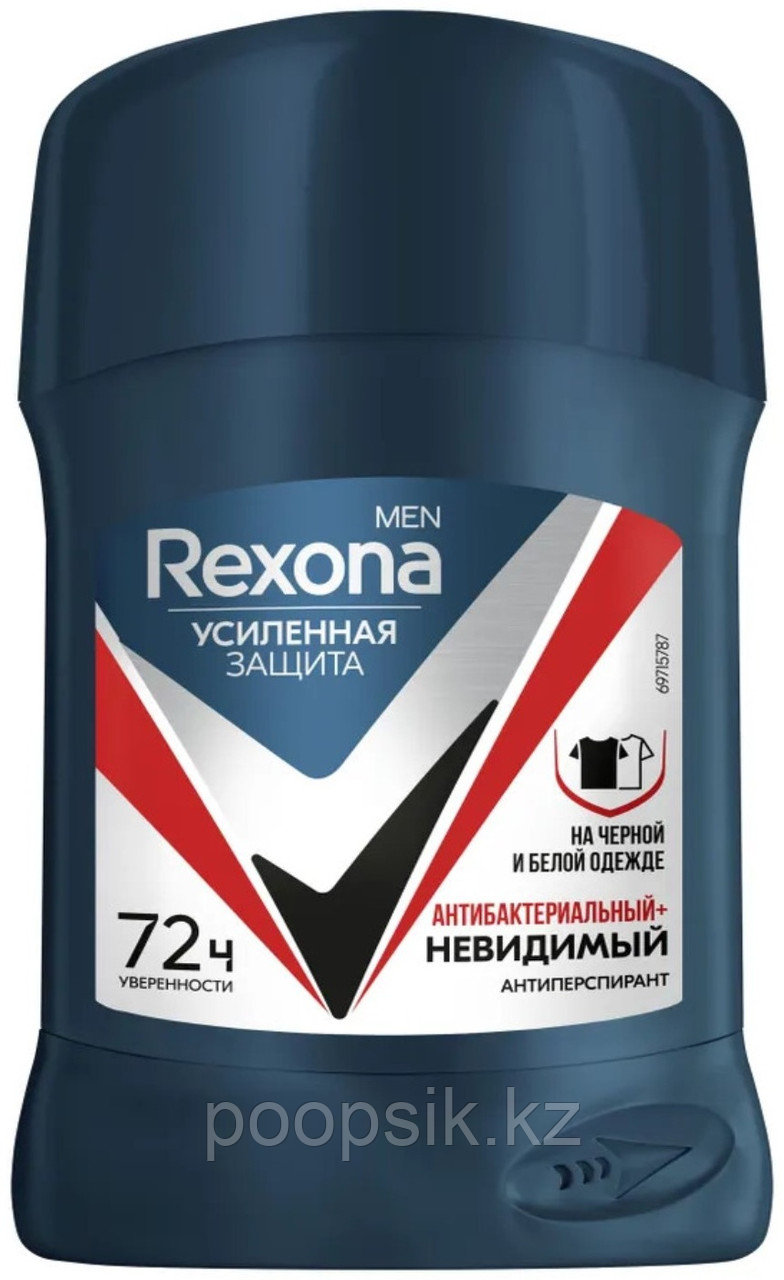 Rexona Антибактериальный невидимый антиперспирант для мужчин 40 г