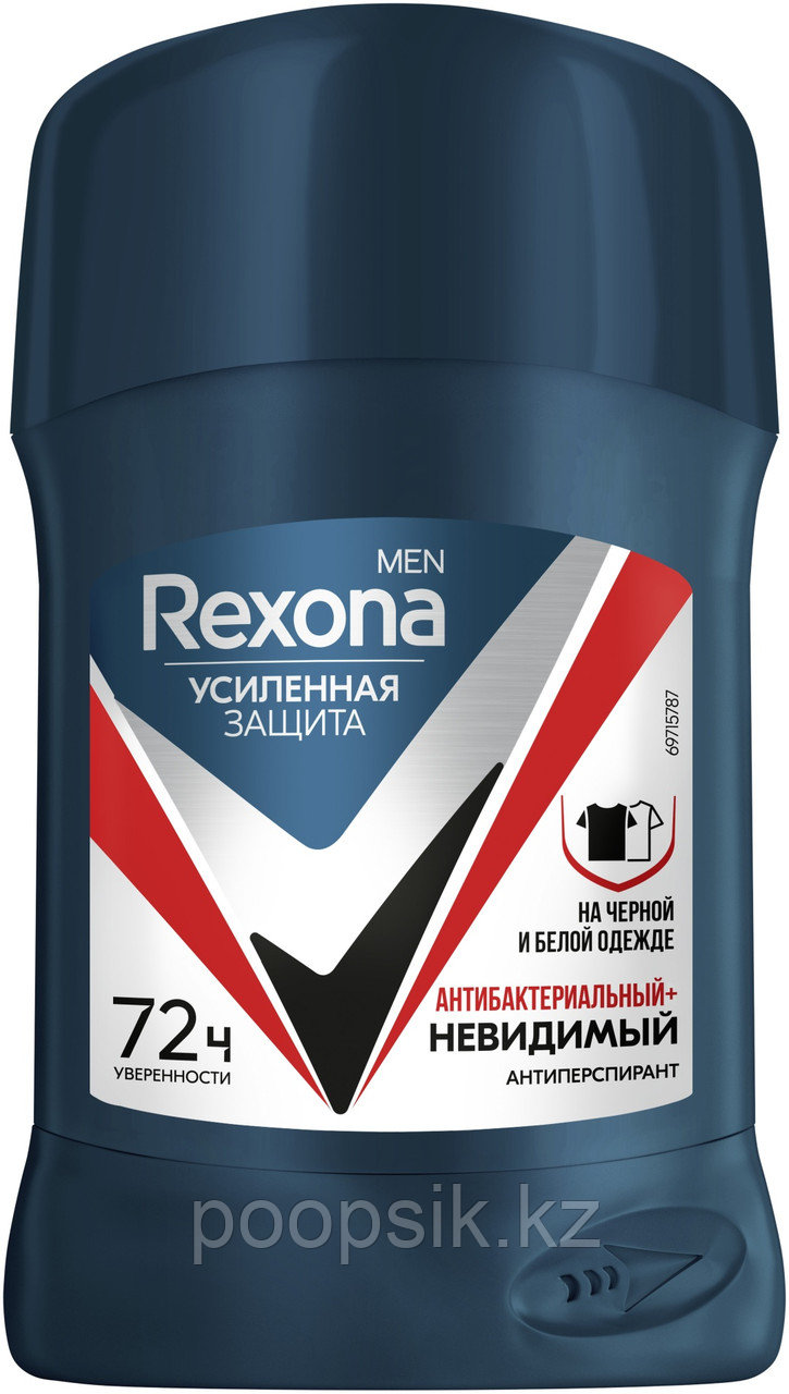Rexona Дезодорант для тела АНТИБАК И НЕВИДИМЫЙ НА ЧБ ОДЕЖДЕ антиперспирант для мужчин 50 мл