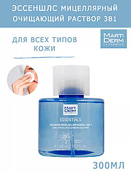 MARTIDERM Solution мицеллярная вода 300 мл