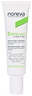 Noreva крем Exfoliac global x-pro Эксфолиак глобал икс-про для лица, для зоны декольте 30 мл