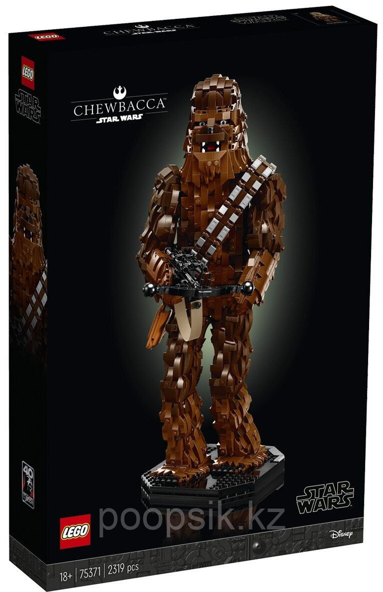 Конструктор LEGO Звездные войны Чубакка, деталей 2319 шт