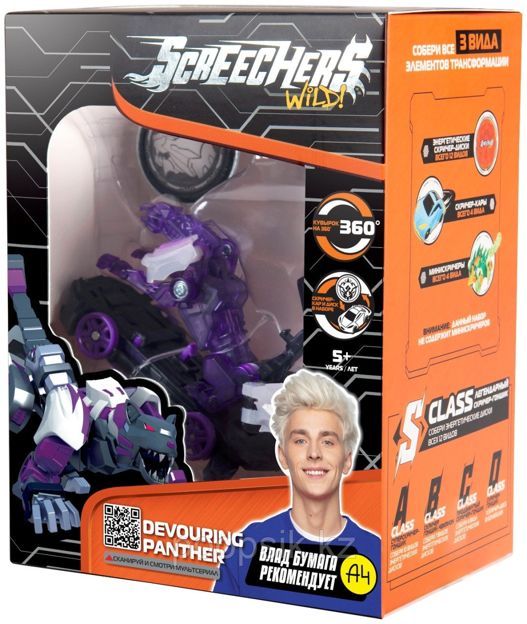 Screechers Wild Дикие Скритчеры Level 1, Девауринг Пантер L1 39861