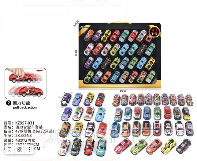 Машинки KZ957-031, пластик, мультиколор